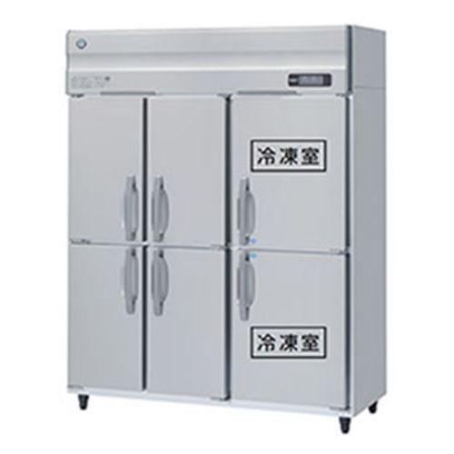 HRF-150BF3-6D 【ホシザキ】 ノンフロン 冷凍冷蔵庫(インバーター制御) 幅1500×奥行800×高さ1910 三相200V