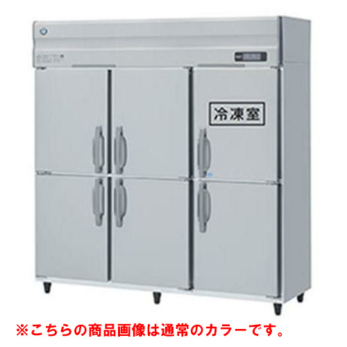 HRF-180A-1-BK 【ホシザキ】冷凍冷蔵庫 ブラックステンレス 幅1800×奥行800×高さ1910(～1940)単相100V