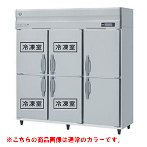 HRF-180A4FT3-1-BK 【ホシザキ】冷凍冷蔵庫 ブラックステンレス 幅1800×奥行650×高さ1910(～1940)三相200V