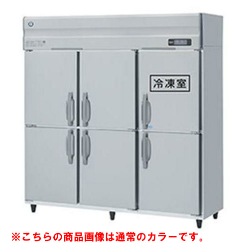 HRF-180AT-1-BK 【ホシザキ】冷凍冷蔵庫 ブラックステンレス 幅1800×奥行650×高さ1910(～1940)単相100V