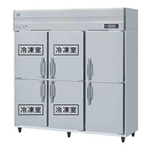 HRF-180B4F3 【ホシザキ】 ノンフロン 冷凍冷蔵庫(インバーター制御) 幅1800×奥行800×高さ1910 三相200V