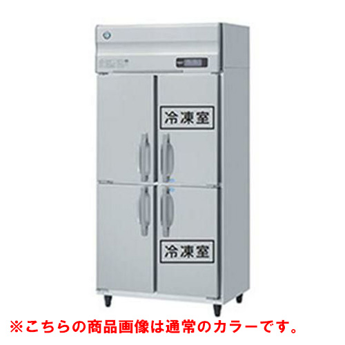 【ホシザキ】冷凍冷蔵庫 ブラックステンレス HRF-90AFT-1-BK 幅900×奥行650×高さ1910(～1940)単相100V
