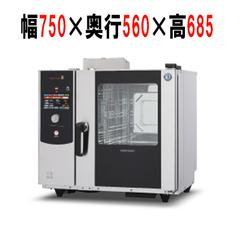 MIC-5HTC-G 【ホシザキ】スチームコンベクションオーブン 900×560×685 単相100V