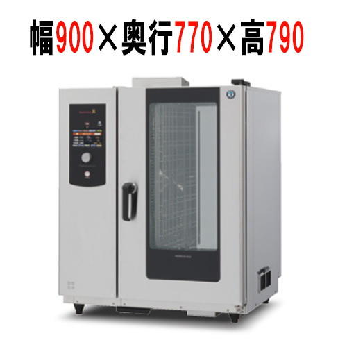 MIC-6HSC-G 【ホシザキ】スチームコンベクションオーブン 900×770×790 単相100V