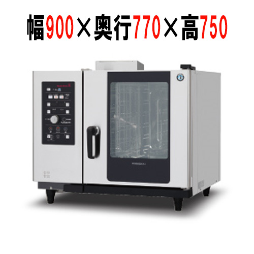 MIC-6SC-G 【ホシザキ】スチームコンベクションオーブン 900×770×750 単相100V