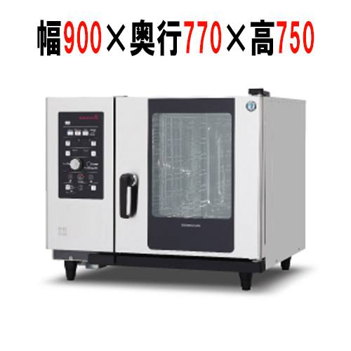 MIC-6SC3 【ホシザキ】スチームコンベクションオーブン 900×700×750 三相200V