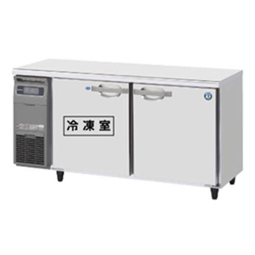 RFT-150MNCJ 【ホシザキ】 ノンフロン テーブル形冷凍冷蔵庫(内装カラー鋼板) 幅1500×奥行600×高さ800 単相100V