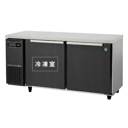 RFT-150SDJ-1-BK 【ホシザキ】テーブル形冷凍冷蔵庫 ブラックステンレス 幅1500×奥行750×高さ800(790～830)単相100V
