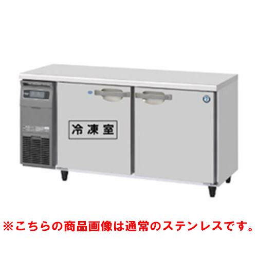 RFT-150SDG-1-VB 【ホシザキ】テーブル形冷凍冷蔵庫 バイブレーション加工 幅1500×奥行750×高さ800(790～830)単相100V