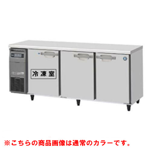RFT-180SDG-1-BK 【ホシザキ】テーブル形冷凍冷蔵庫 ブラックステンレス 幅1800×奥行750×高さ800(790～830)単相100V