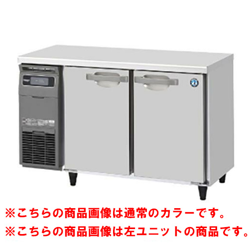 RT-120SDG-1-R-BK 【ホシザキ】テーブル形冷蔵庫 ブラックステンレス+右ユニット 幅1200×奥行750×高さ800(790～830)単相100V