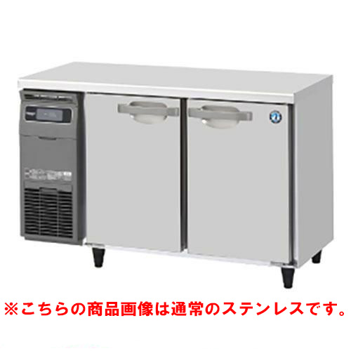 RT-120SDG-1-VB 【ホシザキ】テーブル形冷蔵庫 バイブレーション加工 幅1200×奥行750×高さ800(790～830)単相100V