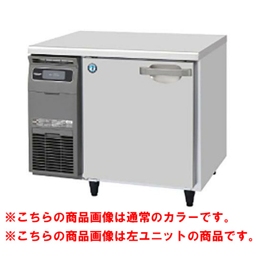 RT-90SNG-1-R-BK 【ホシザキ】テーブル形冷蔵庫 ブラックステンレス+右ユニット 幅900×奥行600×高さ800(790～830)単相100V
