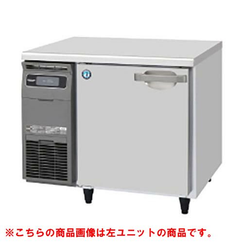 RT-90SNG-1-R 【ホシザキ】テーブル形冷蔵庫（内装ステンレス、インバーター） 右ユニット 幅900×奥行600×高さ800(790～830)単相100V