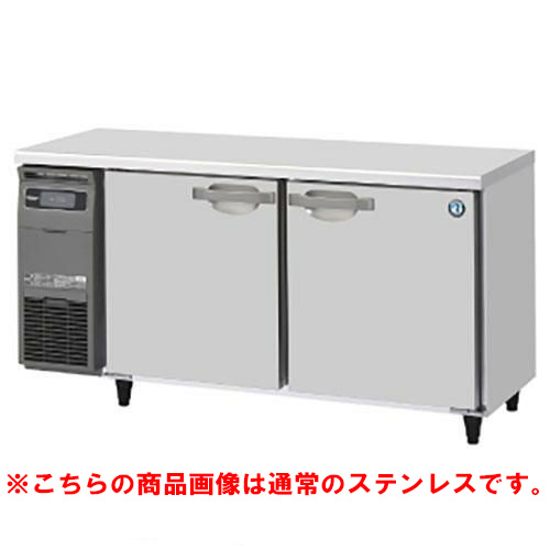 RT-150SDG-1-VB 【ホシザキ】テーブル形冷蔵庫 バイブレーション加工 幅1500×奥行750×高さ800(790～830)単相100V