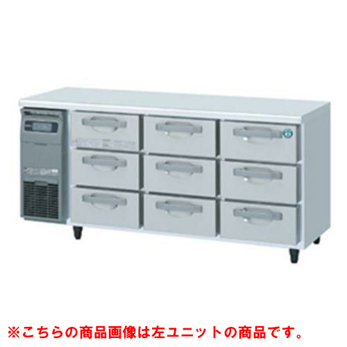 RT-165DDCG-R 【ホシザキ】ドロワー冷蔵庫 右ユニット 幅1650×奥行750×高さ800(790～830) 単相100V