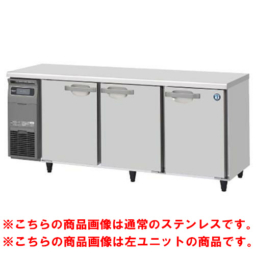 RT-180SNG-1-R-VB 【ホシザキ】テーブル形冷蔵庫 バイブレーション加工+右ユニット 幅1800×奥行600×高さ800(790～830)単相100V