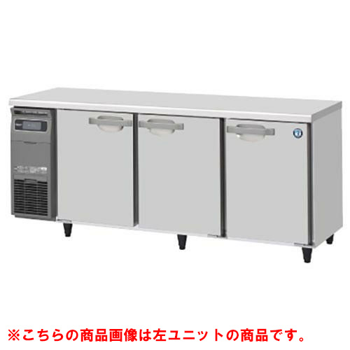 RT-180SNG-1-R 【ホシザキ】テーブル形冷蔵庫（内装ステンレス、インバーター） 右ユニット 幅1800×奥行600×高さ800(790～830)単相100V