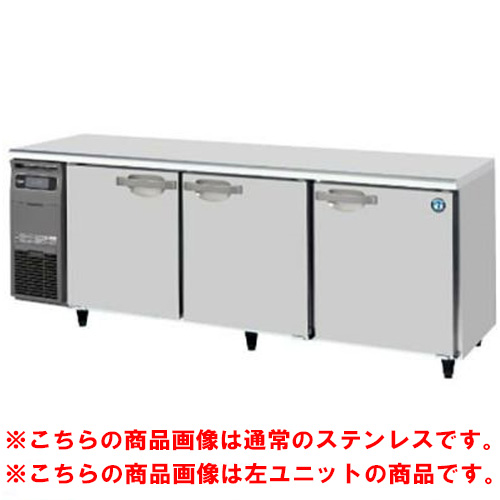 RT-210SDG-1-R-VB 【ホシザキ】テーブル形冷蔵庫 バイブレーション加工+右ユニット 幅2,100×奥行750×高さ800(790～830)単相100V