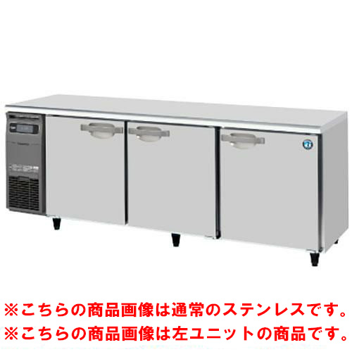 RT-210SNG-1-R-VB 【ホシザキ】テーブル形冷蔵庫 バイブレーション加工+右ユニット 幅2,100×奥行600×高さ800(790～830)単相100V