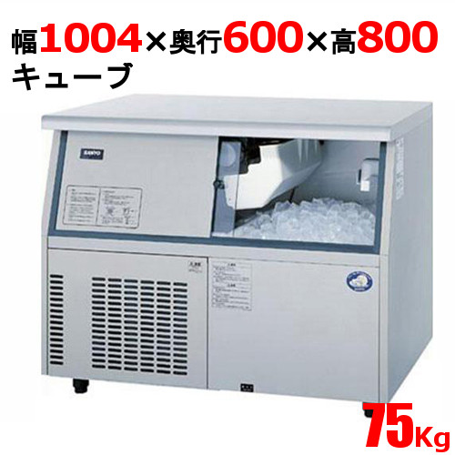 【パナソニック】キューブアイス製氷機75kg SIM-S7500UB 幅1004×奥行600×高さ800mm 単相100V