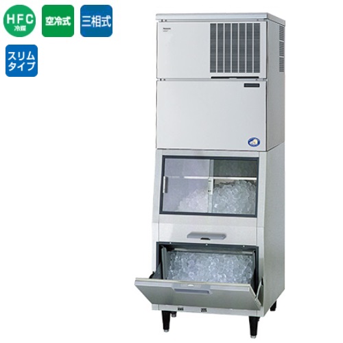 【パナソニック】キューブアイス製氷機【セル方式】スタックオンタイプ(スモール)SIM-AS240YNS-FXB4（旧:SIM-S241YNSB-FXB3) 幅700×奥行800×高さ1990mm 240kg 三相200V