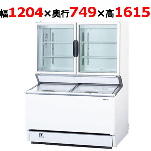 SCR-D1203NB 【パナソニック】冷凍ショーケース デュアル型 三相200V 385L 幅1204×奥行749×高さ1615mm
