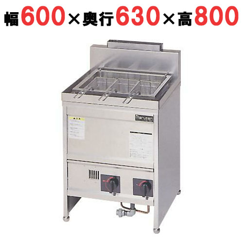 【マルゼン】スパゲティ釜 MGU-066PG 幅600×奥行630×高さ800mm