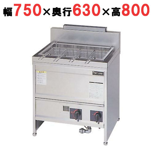【マルゼン】スパゲティ釜 MGU-076PG 幅750×奥行630×高さ800mm