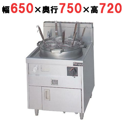 【マルゼン】ゆで麺機 ラーメン釜 MR-31M 幅650×奥行750×高さ720mm