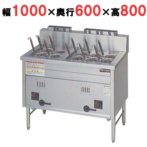 【マルゼン】ゆで麺機 ラーメン釜 角槽型ラーメン釜 MRK-106B 幅1000×奥行600×高さ800mm