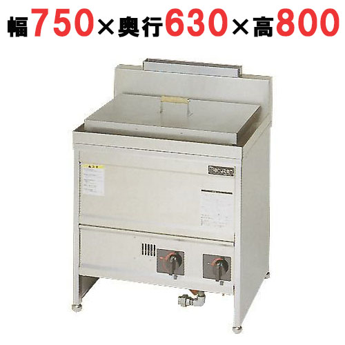 【マルゼン】うどん釜 MGU-076G 幅750×奥行630×高さ800mm