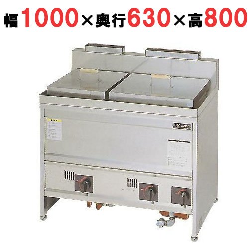 【マルゼン】うどん釜 MGU-106G 幅1000×奥行630×高さ800mm