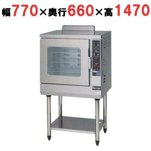 【マルゼン】コンベクションオーブン ビッグオーブン MCO-8SHF(旧:MCO-8SHE) 幅770×奥行660×高さ1470