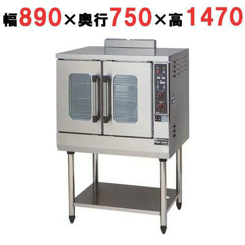【マルゼン】ガスコンベクションオーブン 芯温センサー付 MCO-9SHF(旧:MCO-9SHE) 幅890×奥行750×高さ1470