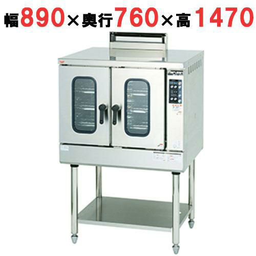 【マルゼン】ガスコンベクションオーブン 標準タイプ MCO-9SF(旧:MCO-9SE) 幅890×奥行760×高さ1470