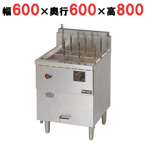 【マルゼン】ゆで麺機 冷凍麺釜 MRF-066C 幅600×奥行600×高さ800mm
