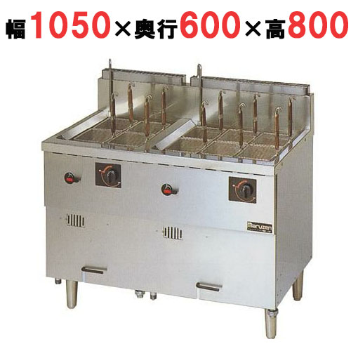 【マルゼン】ガス式 冷凍麺釜 二槽式 カゴ数10 MRF-106C 幅1050×奥行600×高さ800 バックガード高さ150