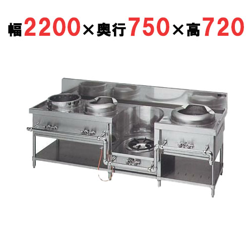 【マルゼン】外管式中華レンジ イタメ×2＋スープ＋ソバ 4口 MRS-104DC 幅2200×奥行750×高さ720(バック高さ180 )