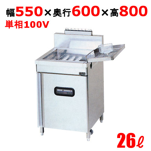 MXF-056B 【マルゼン】 ガスフライヤー 26L マイコン搭載 レギュラータイプ 一槽式 幅550×奥行600×高さ800 バックガード高さ150 