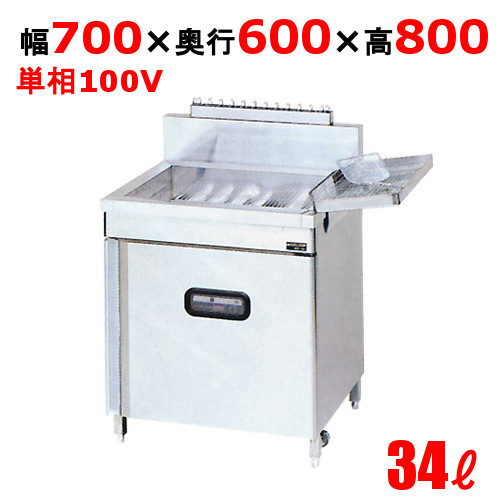 MXF-076B 【マルゼン】 ガスフライヤー 34L マイコン搭載 レギュラータイプ 一槽式 幅700×奥行600×高さ800 バックガード高さ150 