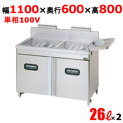 MXF-116WB 【マルゼン】 ガスフライヤー 26L×2 マイコン搭載 レギュラータイプ 二槽式 幅1100×奥行600×高さ800 バックガード高さ150 