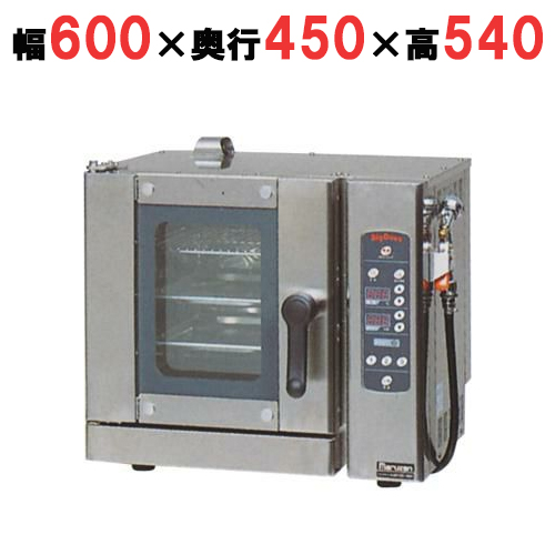 【マルゼン】コンベクションオーブン MCOE-064B 幅600×奥行450×高さ540