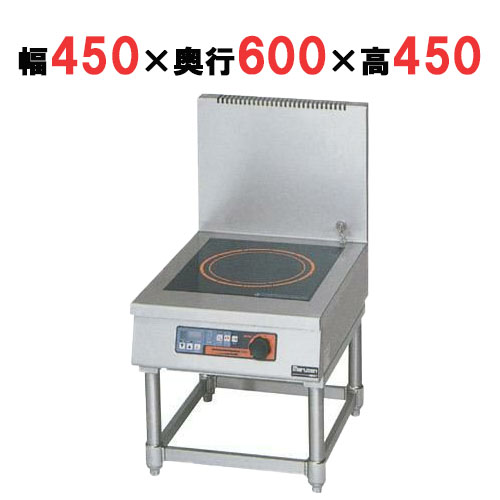【マルゼン】IH調理器 スープレンジ5kW 皿加熱機能・タイマー付 MIHL-05C 幅450×奥行600×高さ450