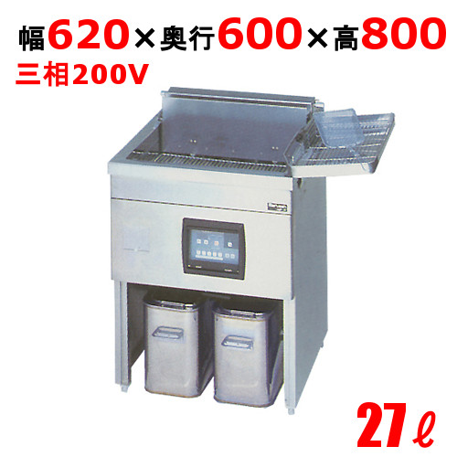 MEF-27E 【マルゼン】 電気フライヤー 27L 幅620×奥行600×高さ800 