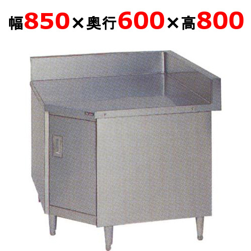 BHC-60 【マルゼン】コーナー台 開き戸付 幅850×奥行600×高さ800mm