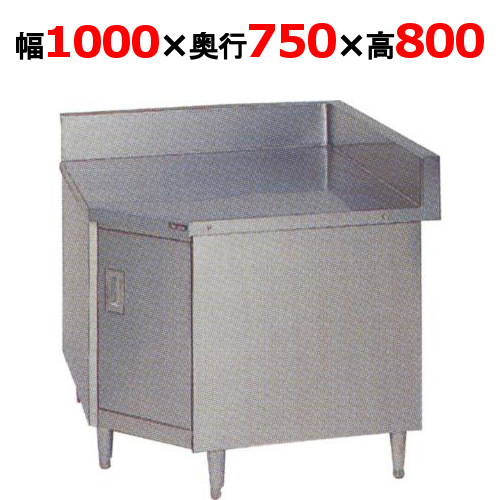 BHC-75 【マルゼン】コーナー台 開き戸付 幅1000×奥行750×高さ800mm