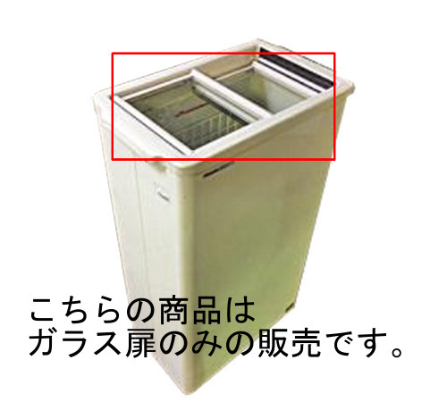 SCR-SG4A パナソニック 冷凍ストッカーオプション SCR-S44，SCR-S45専用ガラス扉