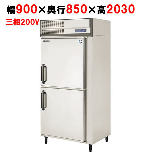 GFB-092FMD-T 【フクシマガリレイ】急速凍結庫 幅900×奥行850×高さ2030mm 