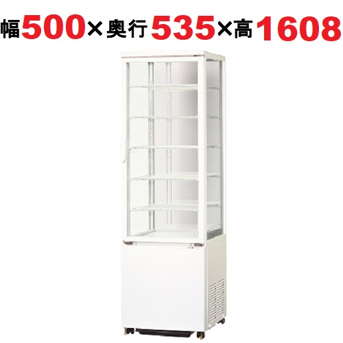 【サンデン】冷蔵ショーケース タテ型 3面ガラス 171L AGV-G3150XB（旧型式AGV-150XB） 幅500×奥行520×高さ1608mm キャスター付